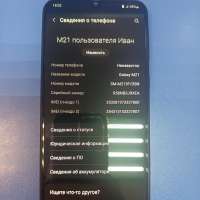 Samsung Galaxy M21 4/64GB (M215F) Duos