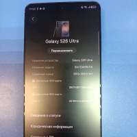 Samsung Galaxy S26 Ultra 12/256GB (S948B) Duos
