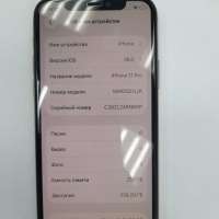 Apple iPhone 11 Pro 256GB