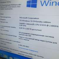 Сборка G1610, RAM 4GB, SSD 120GB