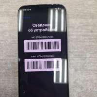 Apple iPhone 15 Pro 256GB