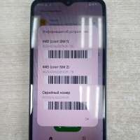 POCO C51 2/64GB (2305EPCC4G) Duos