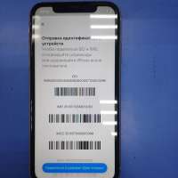 Apple iPhone 11 128GB
