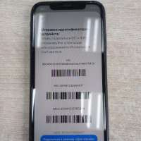 Apple iPhone 11 64GB