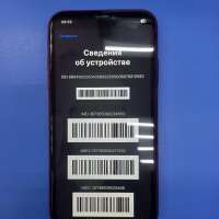 Apple iPhone XR 64GB