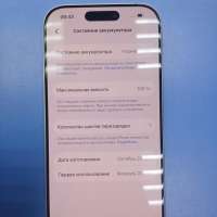 Apple iPhone 17 256GB