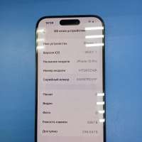 Apple iPhone 15 Pro 256GB