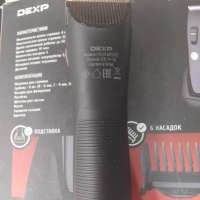 DEXP HC-0130FCPD с СЗУ
