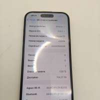 Apple iPhone 15 128GB