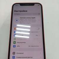 Apple iPhone 12 128GB