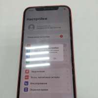 Apple iPhone 12 128GB