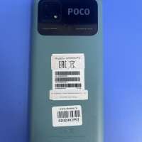 POCO C40 3/32GB (220333QPG) Duos