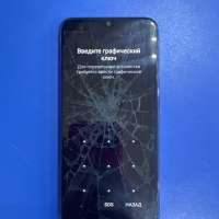 Xiaomi Redmi Note 8 4/64GB (M1908C3JG) Duos