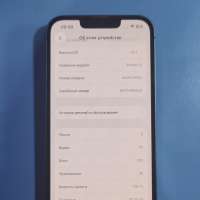 Apple iPhone 13 128GB