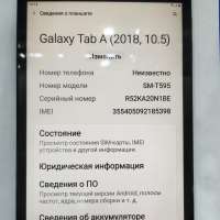 Samsung Galaxy Tab A 10.5 32GB (SM-T595) (с SIM)