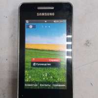 Samsung Star 2 (S5260)