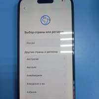 Apple iPhone 16 128GB