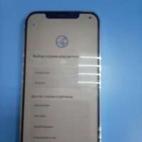 Apple iPhone 12 Pro Max 256GB
