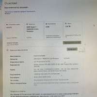 Сборка Ryzen 7 7800X3D, GTX 1660 Super, RAM 32GB, HDD 1TB + SSD 256 + 240 GB