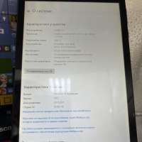 Prestigio MultiPad Visconte Quad 3GK PMP1080TD3GBK 16GB