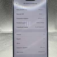Apple iPhone 17 256GB