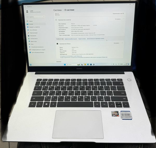 Купить Huawei MateBook D 15 (BoM-WFQ9) в Чита за 42999 руб.