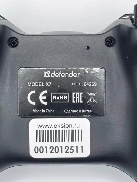 Купить Defender X7 (64269) в Черемхово за 449 руб.