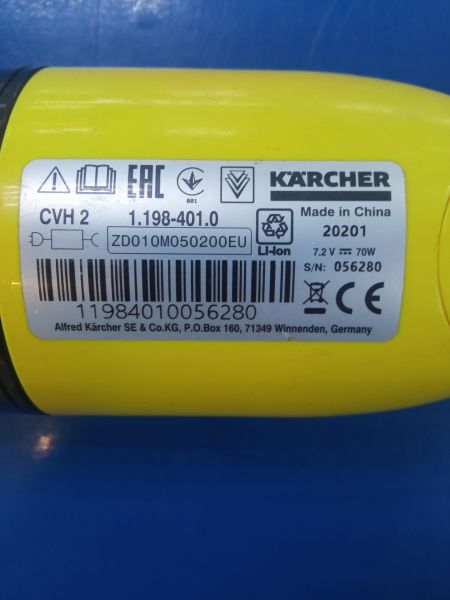 Купить Karcher CVH 2 в Хабаровск за 2399 руб.