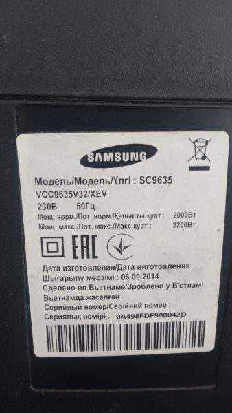 Купить Samsung SC9635 в Хабаровск за 3099 руб.
