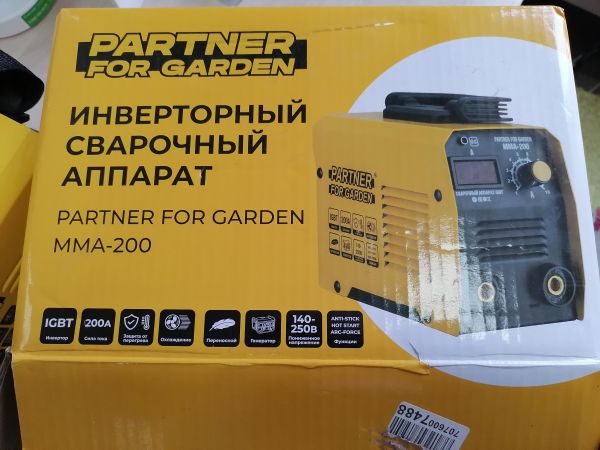 Купить Partner For Garden MMA-200 в Иркутск за 3899 руб.