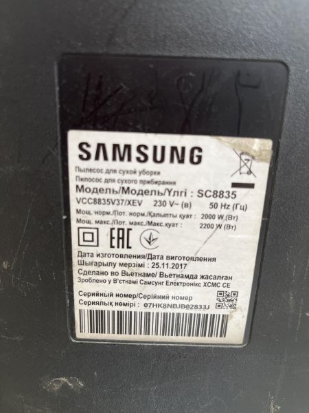 Купить Samsung SC8835 в Тулун за 1999 руб.