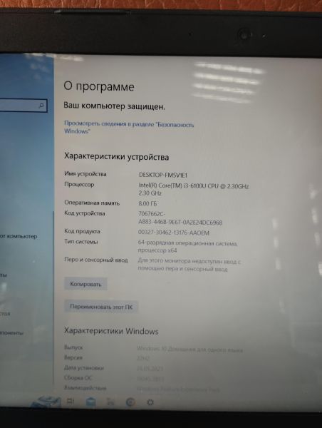 Купить Lenovo IdeaPad 310-15ISK 80SM00QBRK в Усть-Илимск за 14499 руб.