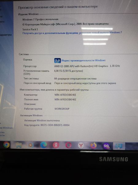 Купить Samsung NP355E5C-S05 в Улан-Удэ за 4199 руб.