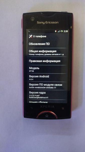 Купить Sony-Ericsson ST18i Xperia Ray в Иркутск за 199 руб.