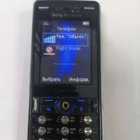 Sony-Ericsson K810i